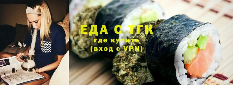 где продают   Чистополь  сайты даркнета как зайти  Еда ТГК марихуана 